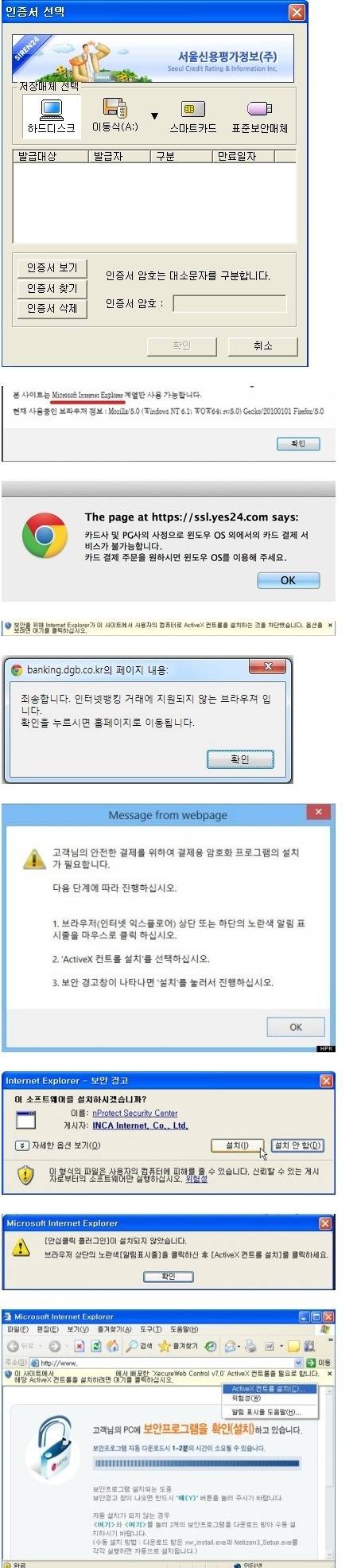 인터넷 할 때 빡침 | 인스티즈