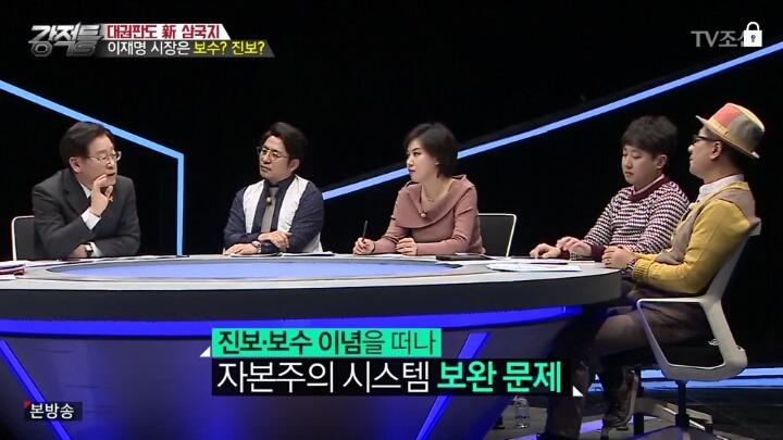 자신을 보수라고 밝힌 이재명 | 인스티즈