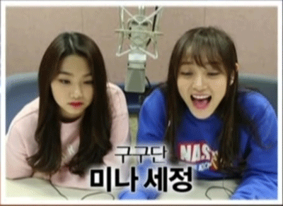 치킨을 볼때 김세정 강미나 차이 | 인스티즈