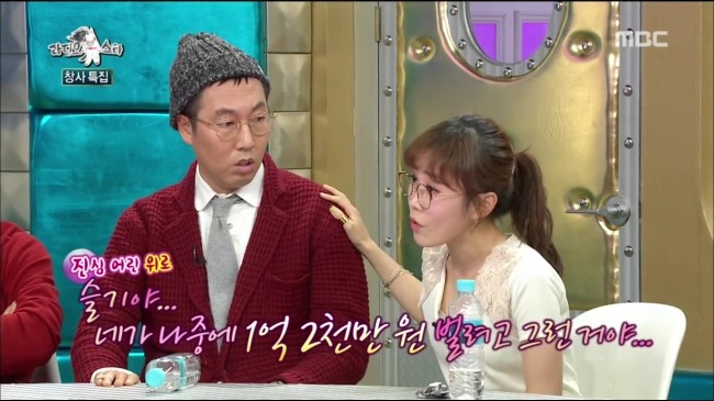 보이스피싱 사기당한 박슬기 일화 ㄷㄷ.jpg | 인스티즈