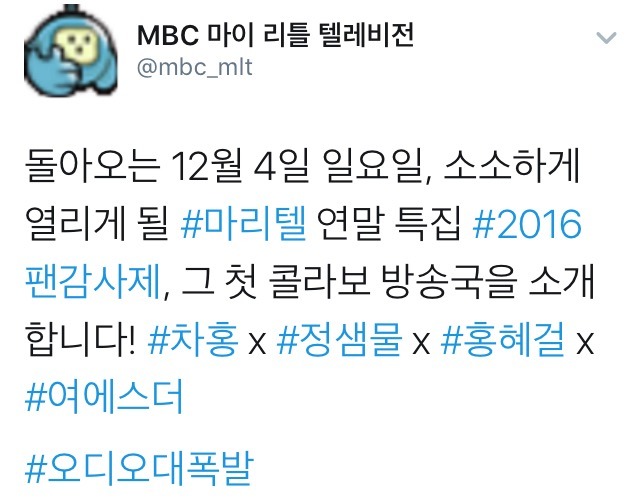 위기의 해골 아재.jpg | 인스티즈