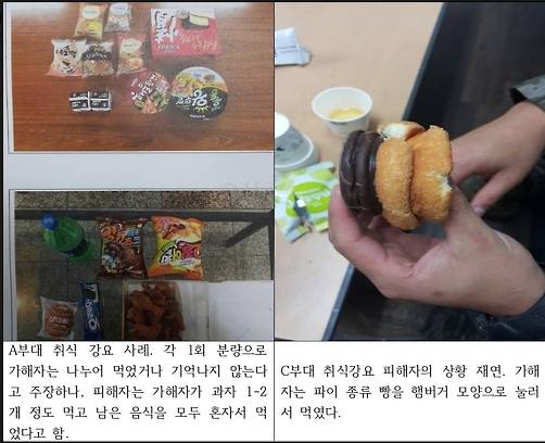 2ch번역) 상대를 배려하지 않는 귀여워하기는 학대일뿐 | 인스티즈