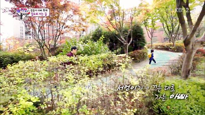 [슈퍼맨이돌아왔다] 이제 혼자 집도 찾아가는 이서언ㅠㅠㅠㅠㅠ.JPG | 인스티즈