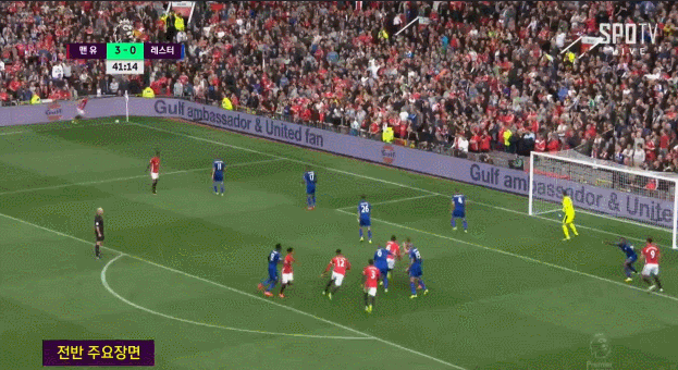 오늘자 포그바 헤더.gif | 인스티즈