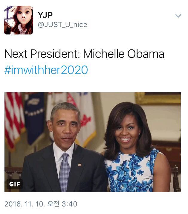 2020년을 기다리는 미국인들 | 인스티즈