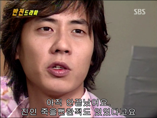 반전드라마 베스트 에피소드 그녀의 비밀 2 | 인스티즈