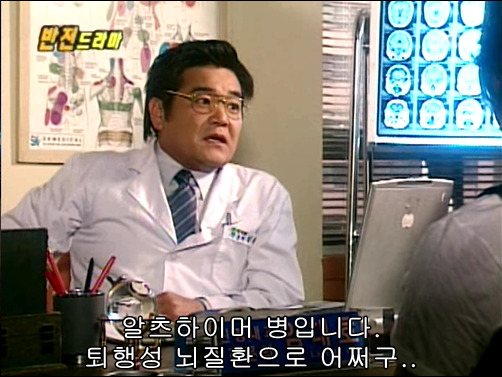 반전드라마 베스트 에피소드 그녀의 비밀 2 | 인스티즈