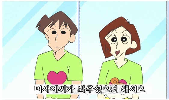 만화에서 한자리에 모이면 웃길것같은 조합 | 인스티즈