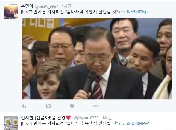 정원이 또 ㅋㅋㅋㅋㅋ.jpg | 인스티즈