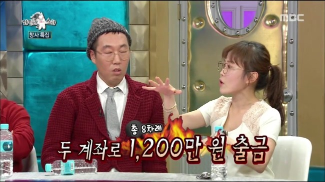 보이스피싱 사기당한 박슬기 일화 ㄷㄷ.jpg | 인스티즈