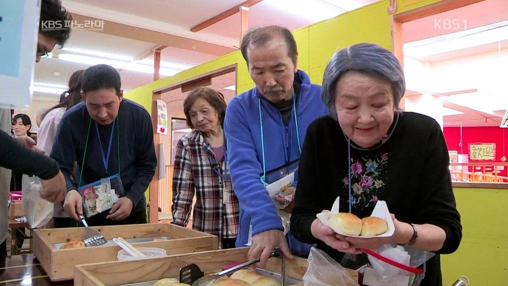 일본의 치매노인복지시설.jpg | 인스티즈