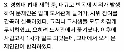 한 과목 안해도 전교 20등.jpg | 인스티즈