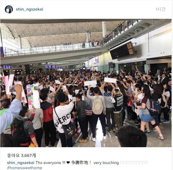 [프로듀스101] 응씨카이 홍콩 인기 ㅎㄷㄷ | 인스티즈