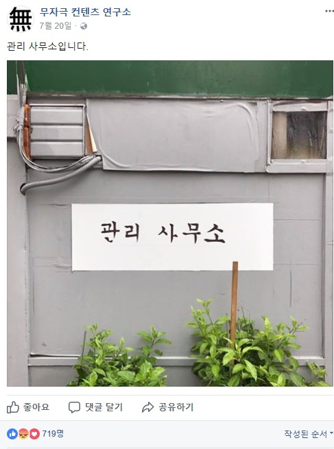 신박한 페이스북 페이지 | 인스티즈