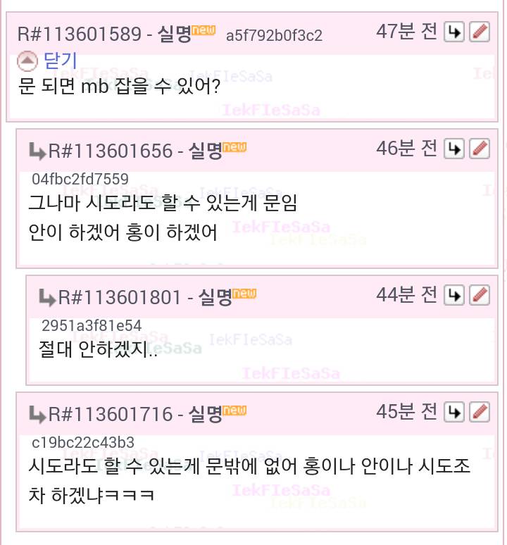  이거 무섭다.. 문재인이 꼭 되어야하는 이유래.. | 인스티즈