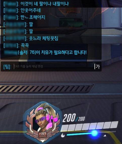 경쟁전 웃으면서 하는법 | 인스티즈