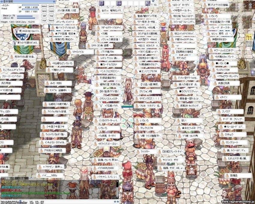 니뽕 스타일 | 인스티즈