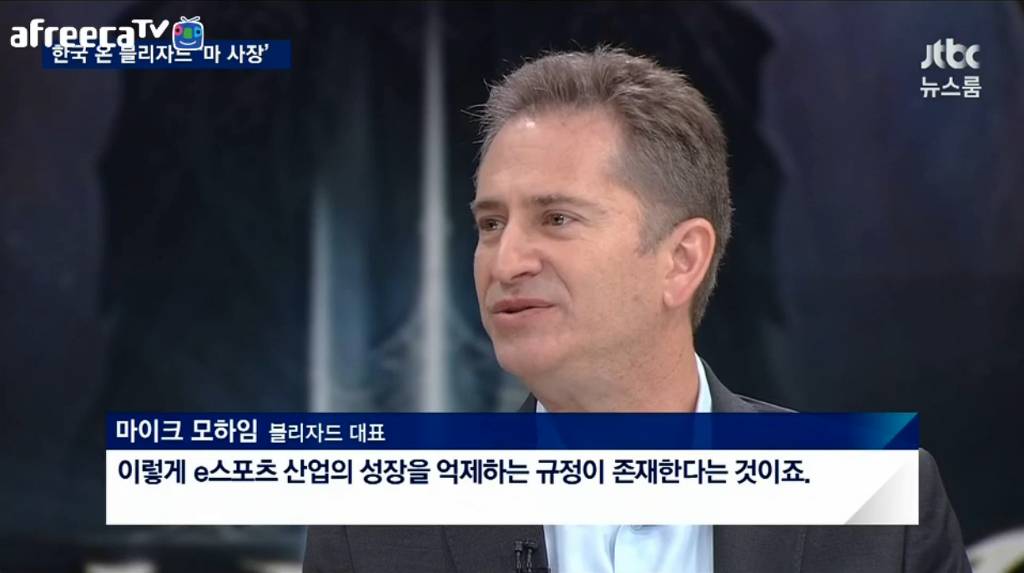 블리자드 CEO의 셧다운제에대한 생각 | 인스티즈