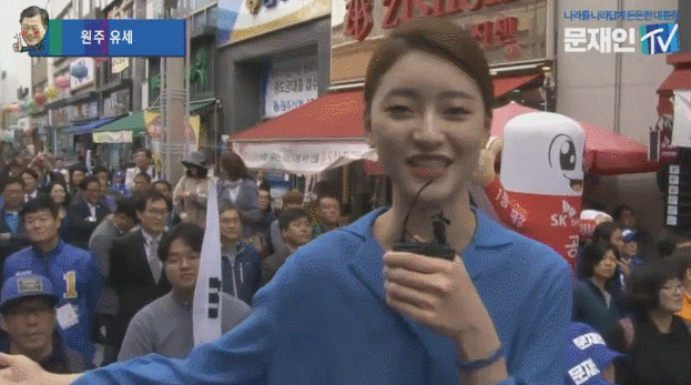 문재인 원주 유세 현장 ㄷㄷ | 인스티즈