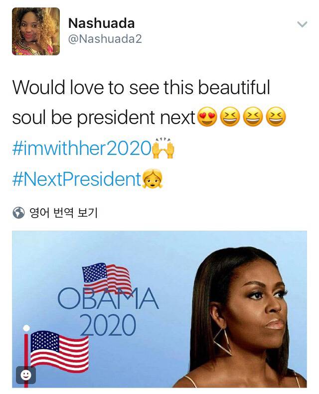 2020년을 기다리는 미국인들 | 인스티즈