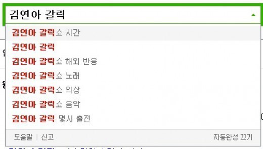 직화 바이러스....... | 인스티즈