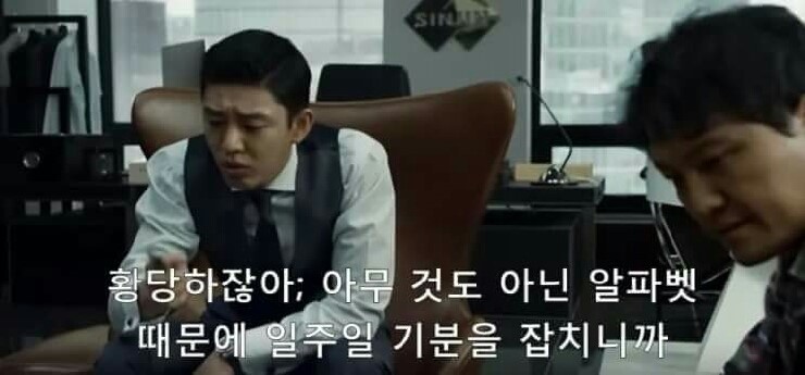 에이가없네~ | 인스티즈