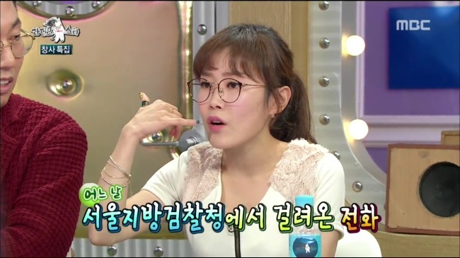 보이스피싱 사기당한 박슬기 일화 ㄷㄷ.jpg | 인스티즈