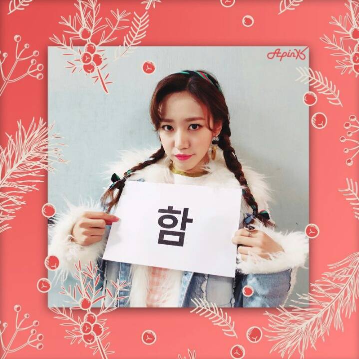 2018년 핑수니와함께 | 인스티즈