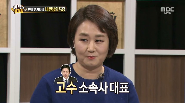 연예인 특종이 새어 나가는 다양한 루트들.jpg | 인스티즈