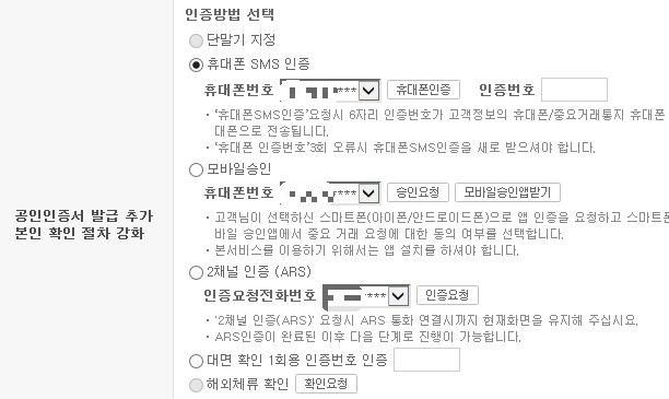 진심 본인 명의 휴대폰이 없으면 세상에 존재하지 않는 사람수준ㅋㅋㅋ | 인스티즈
