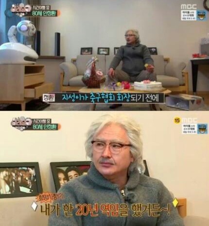 안느의 꿈 | 인스티즈