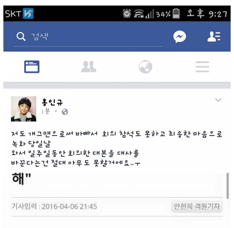 코빅 장동민사건 대중들이 착각하는점 | 인스티즈