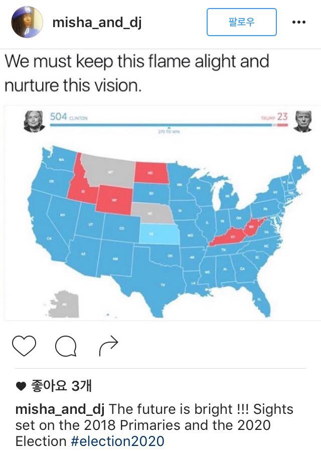 2020년을 기다리는 미국인들 | 인스티즈