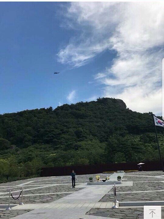 노통 양력생신일날 봉하에서 헬기가...jpg | 인스티즈