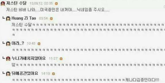 잃어버린 레어닉을 찾아서 | 인스티즈