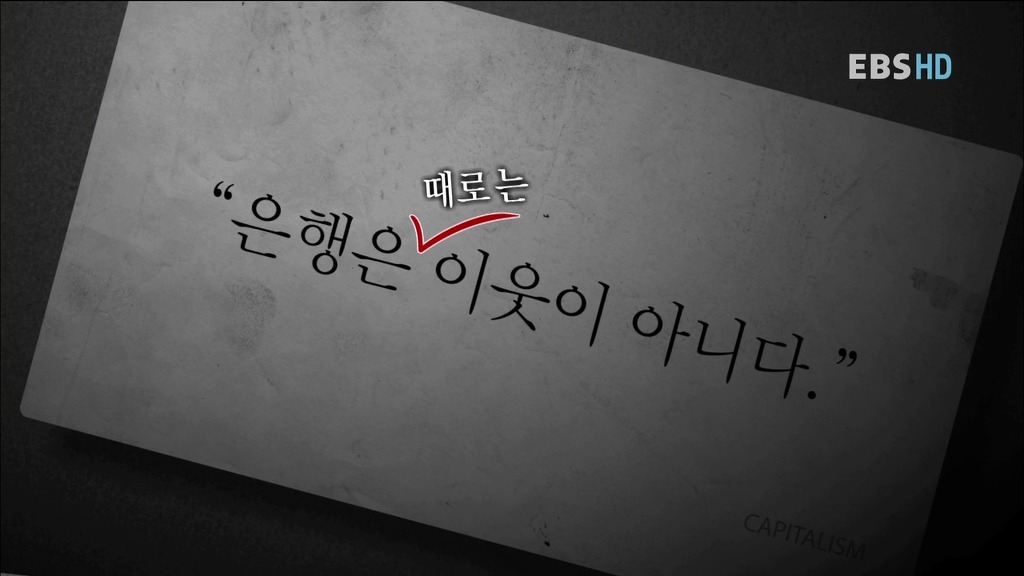 알아두면 아는 척 하기 좋은 경제 이야기.jpg | 인스티즈