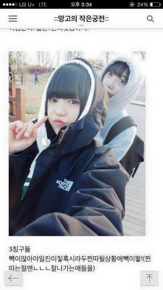 학교에서 일찐되는법 | 인스티즈