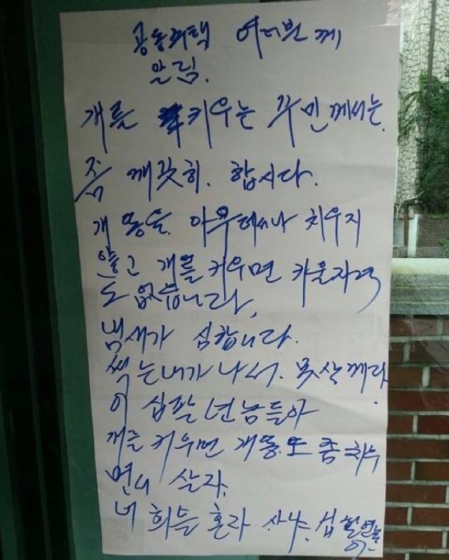 글 쓰다가 화남 | 인스티즈