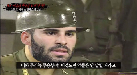 오늘자 약빤 SBS스포츠 (feat. 무리뉴) | 인스티즈