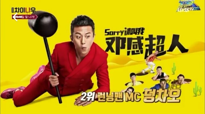 2016 중국 가장 잘나가는 스타 top10 | 인스티즈