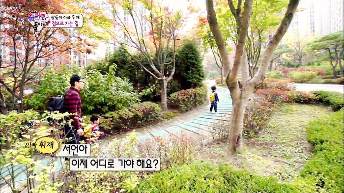 [슈퍼맨이돌아왔다] 이제 혼자 집도 찾아가는 이서언ㅠㅠㅠㅠㅠ.JPG | 인스티즈