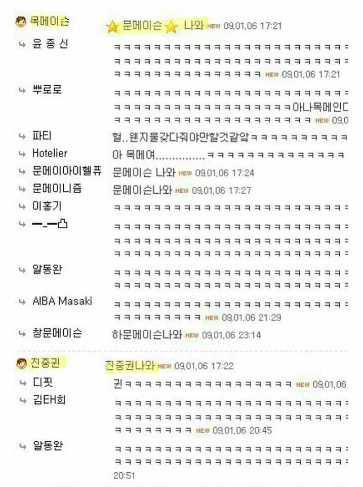 잃어버린 레어닉을 찾아서 | 인스티즈