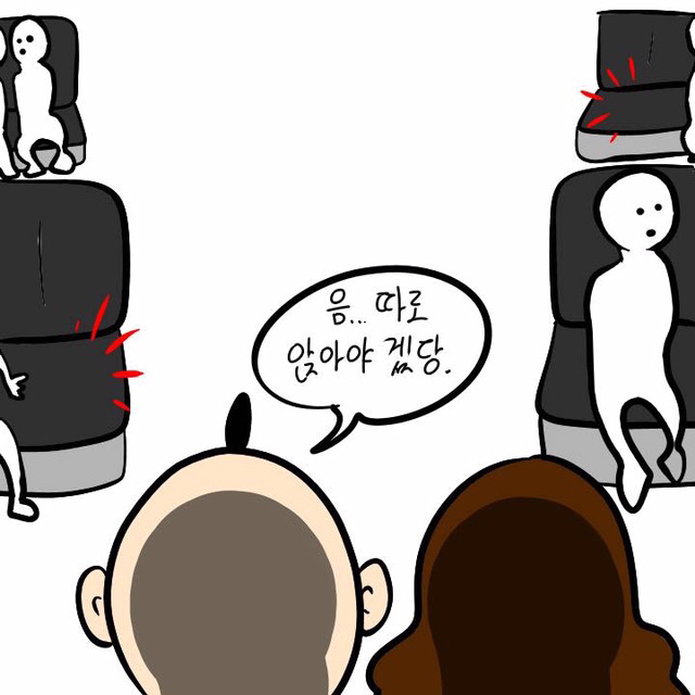 여자친구와 상황극 하기 | 인스티즈