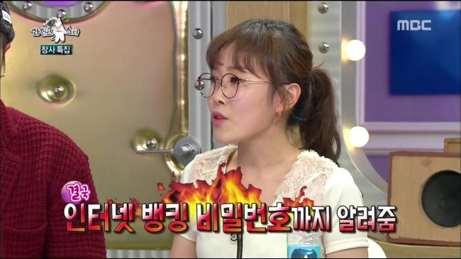 보이스피싱 사기당한 박슬기 일화 ㄷㄷ.jpg | 인스티즈