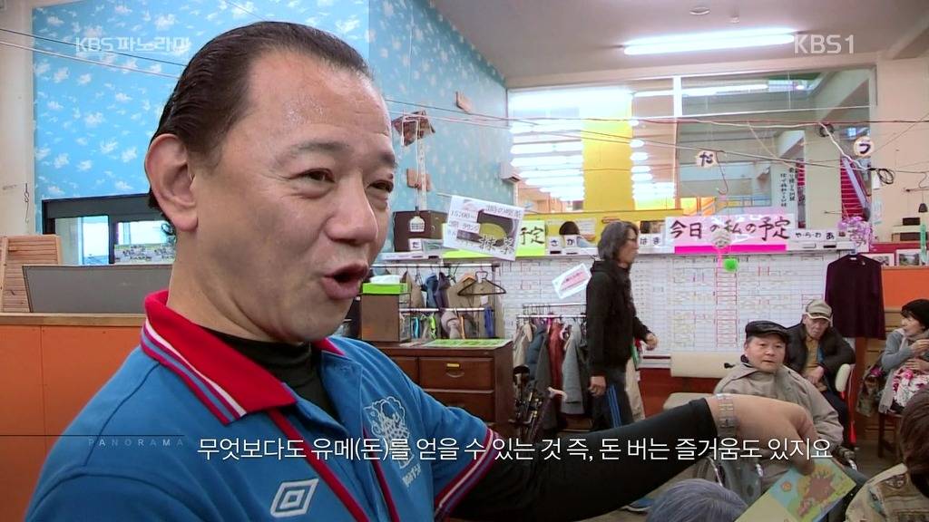 일본의 치매노인복지시설.jpg | 인스티즈