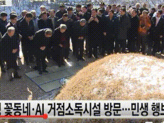 반기문 그가 한국온지 3주만에 남기고 떠난 수많은 명짤들.jpg (단기임팩트 ㅎㄷㄷ) | 인스티즈