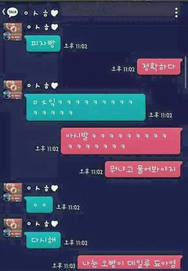 연애할 때 하는 편이다 vs 절대 안한다 | 인스티즈