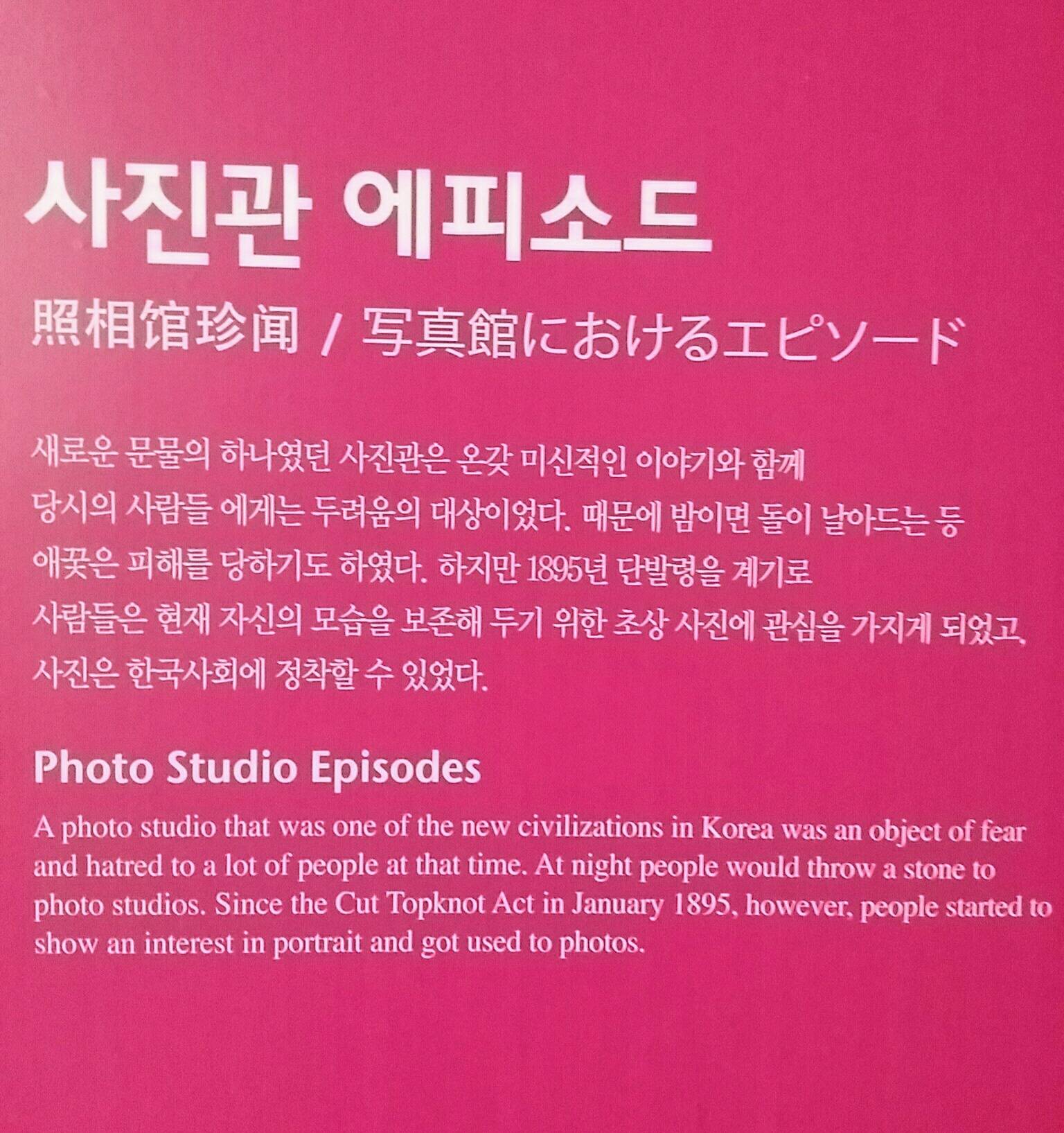 사진이 우리나라에 정착하게 된 계기 | 인스티즈