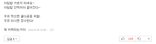 나이보다 젊어 보이려면....... | 인스티즈