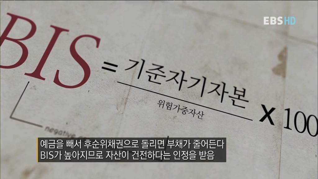 알아두면 아는 척 하기 좋은 경제 이야기.jpg | 인스티즈